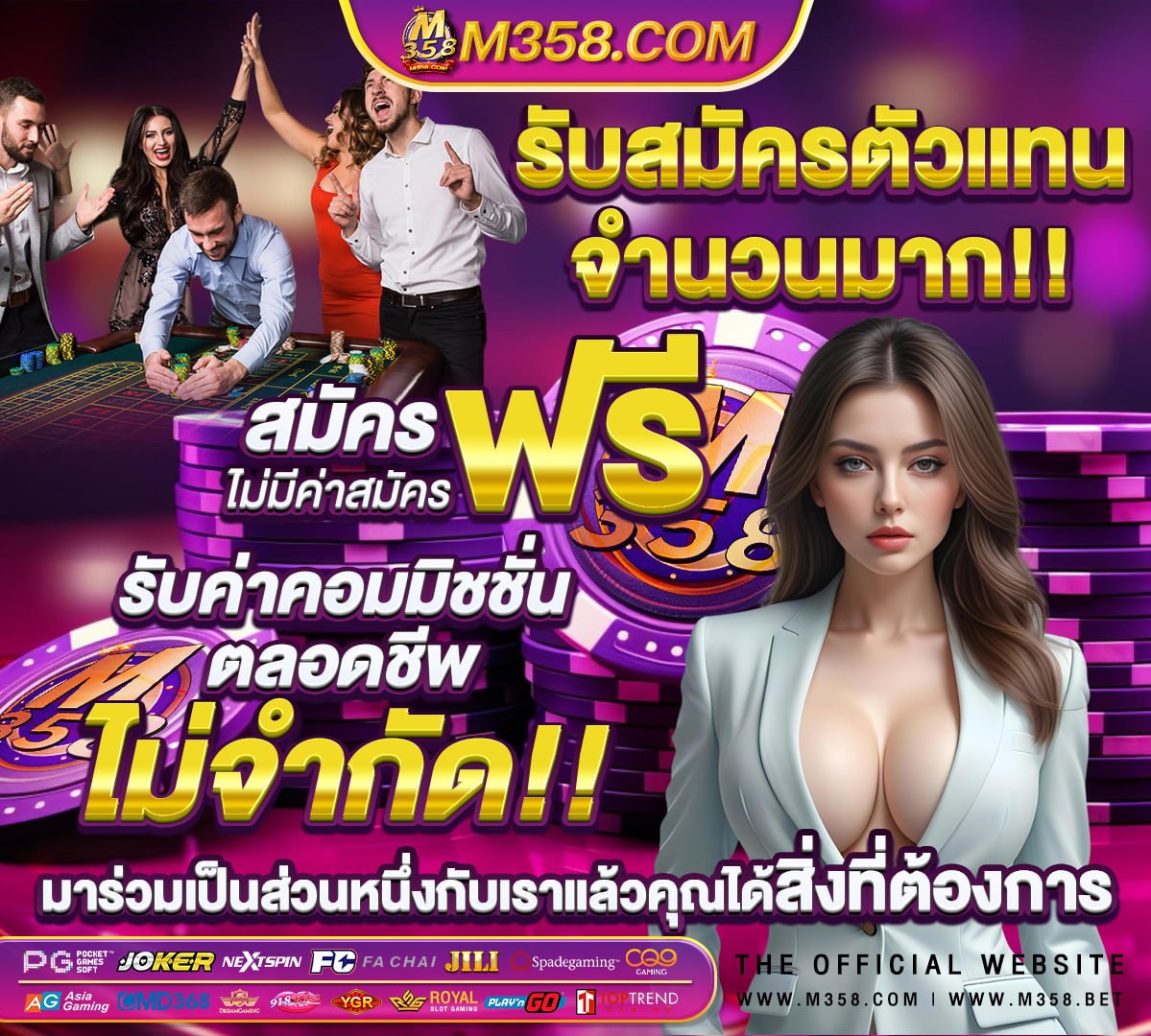 รวมเว็บ slot เครดิตฟรี 50 ยืนยัน otp ถอนได้ 300 ล่าสุด